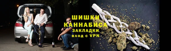 мефедрон VHQ Вязники