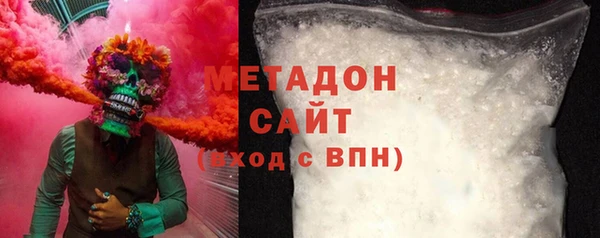 COCAINE Вязьма