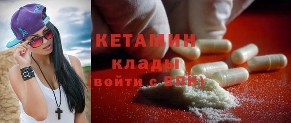 COCAINE Вязьма