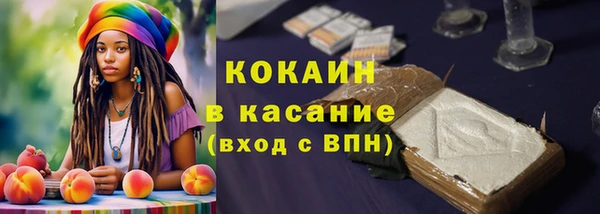 COCAINE Вязьма