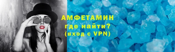 мефедрон VHQ Вязники