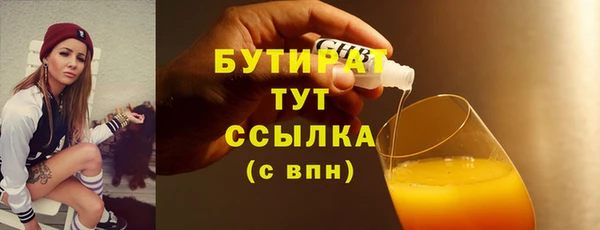 альфа пвп VHQ Вяземский