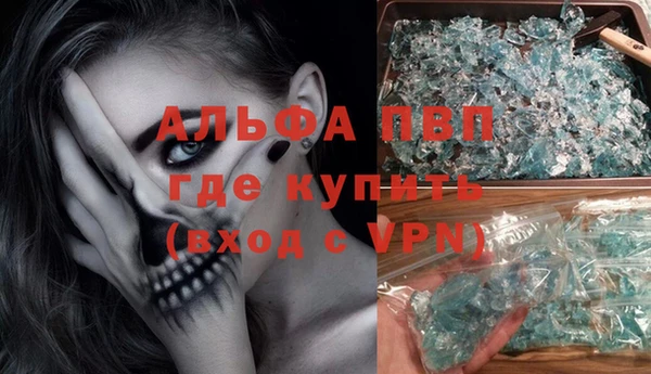 MDMA Волоколамск