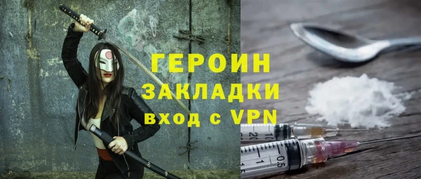 альфа пвп VHQ Вяземский