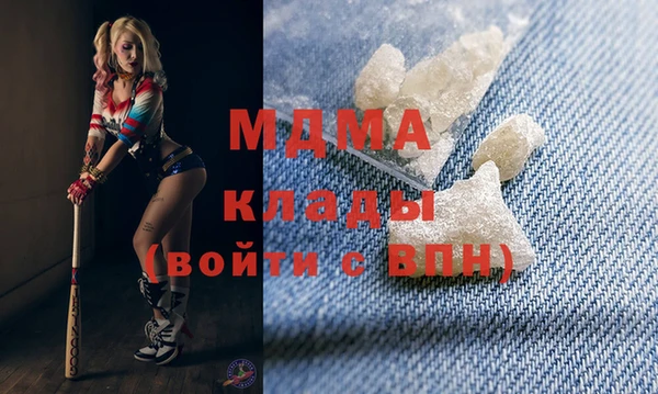 COCAINE Вязьма