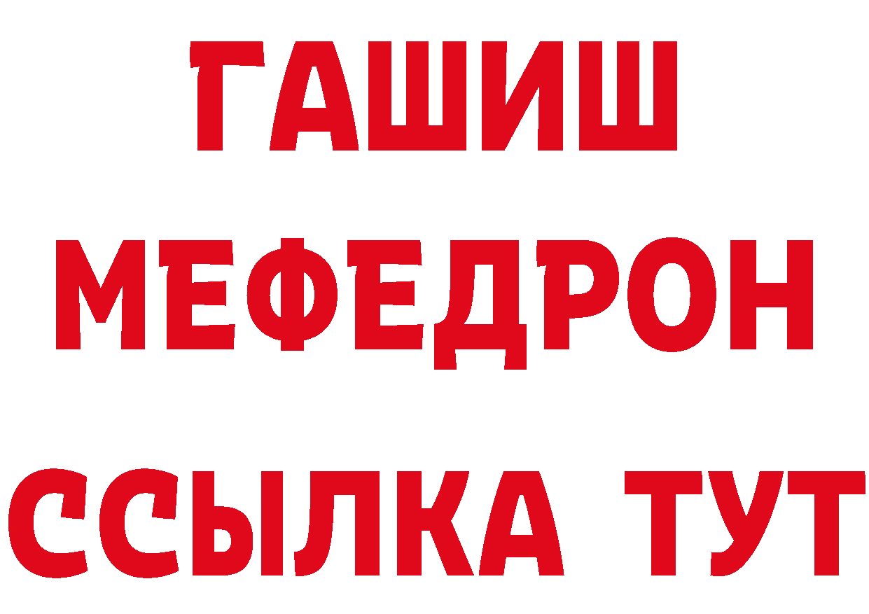 Метамфетамин витя tor сайты даркнета ссылка на мегу Котельниково