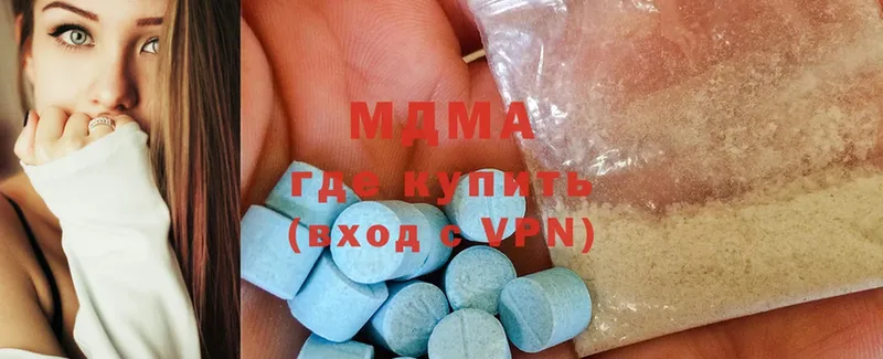 наркота  Котельниково  MDMA молли 