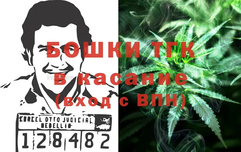 где можно купить наркотик  Котельниково  Бошки марихуана SATIVA & INDICA 